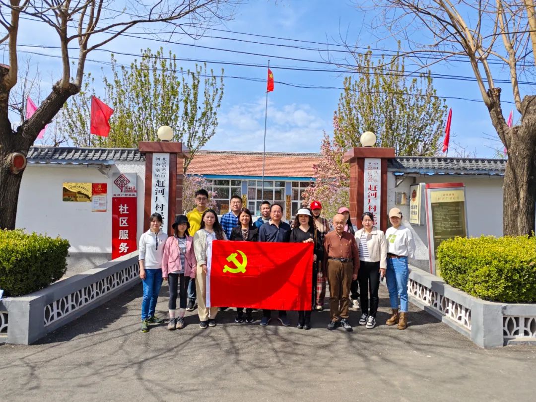 社服二联合党委组织多家基金会到密云赶河厂村考察交流