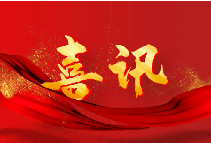 第三届北京社会组织推介活动发布助力密云乡村振兴市级社会组织名单